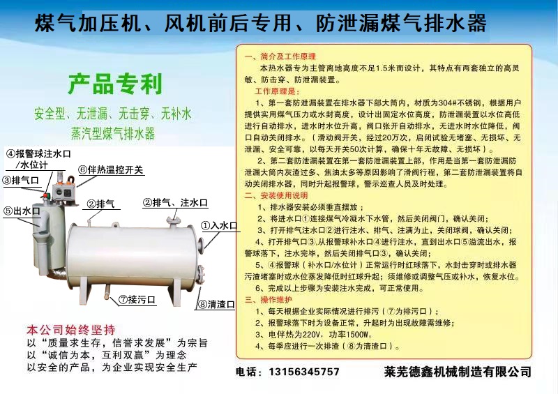 煤气加压机、风机前后专用防泄漏煤